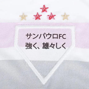 Camisa São Paulo Home 25/26 - Torcedor Infantil Branca - Netmantos